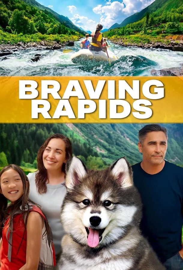 Пороги исцеления